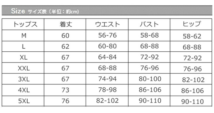 水着レディースワンピース体型カバーセクシーかわいい女性用ママ用大人無地プールビーチ海【yyxmq-0506】【予約販売：10-15営業日】メ込【ss企画】