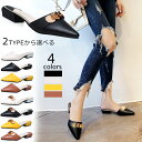 パンプス ぺたんこ バブーシュ レディース フラット シンプ...