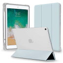 MS factory iPad ケース Apple Pencil ペンシル 収納 衝撃吸収 軽量 薄型 半透明 ソフトTPU スマートカバーオートスリープ iPad 第11/10/9/8/7/6/5世代 全9色(2)