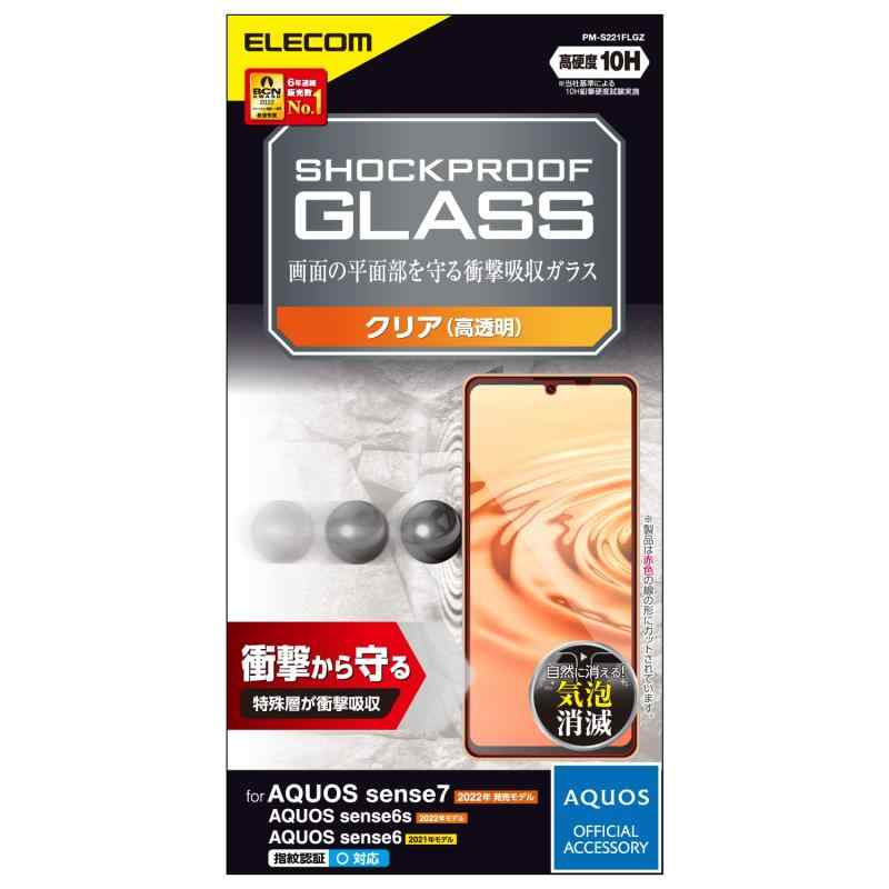쥳 AQUOS sense6s (SHG07) / sense6 (SH-54B SHG05) 饹ե 10H SHOCK...