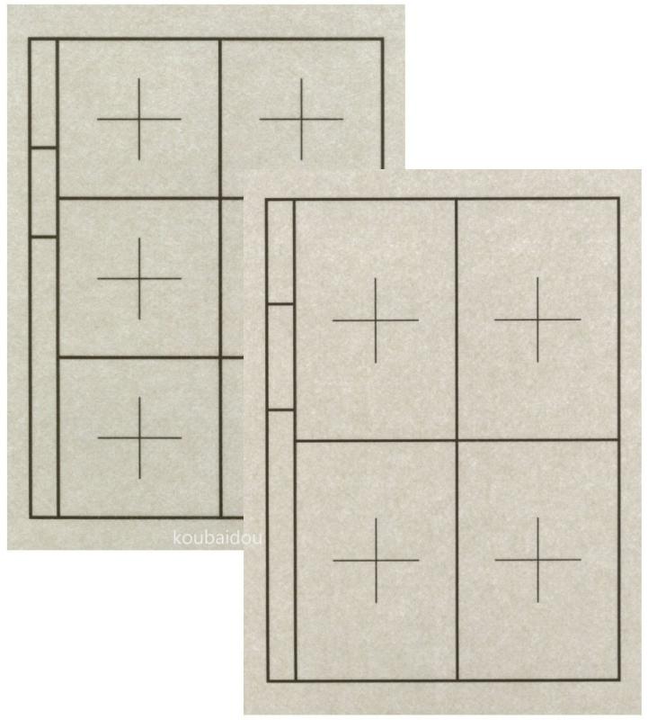 弘梅堂 書道下敷き 半紙用 両面罫線入り フェルト2.7mm 【名前欄あり】文字のバランスが取りやすい 書..
