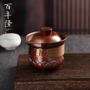 急須 ハンドポット 茶道具 茶器 ティーアクセサリー 銅製 蓋付き 茶碗 火傷防止 伝統工芸 レトロ おしゃれ プレゼント 優雅 エレガント 趣味 プレゼント