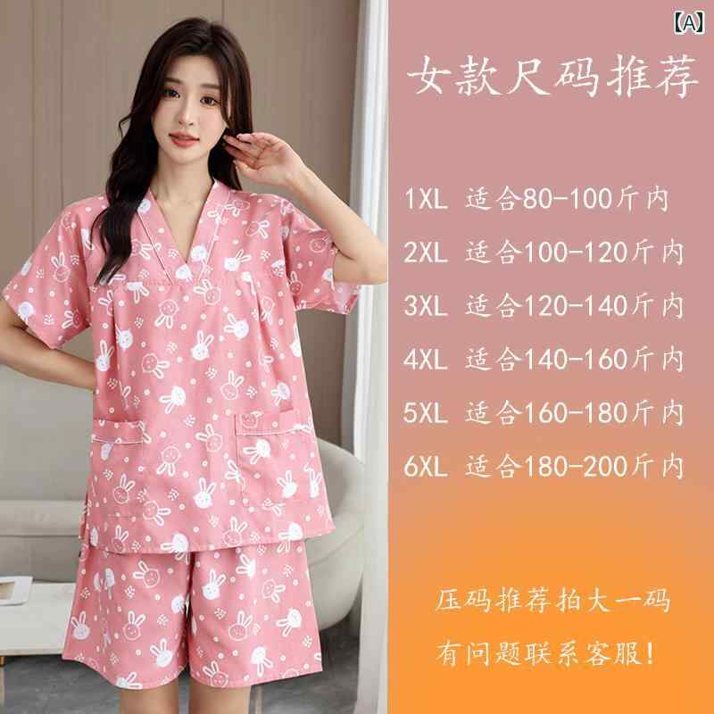 サウナ服 パジャマ ルームウェア ナイトウェア ユニセックス カップル お揃い ペアルック 温泉 リラックス リラクゼーション 部屋着 スパ カジュアル 通気性