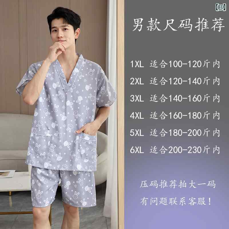 サウナ服 パジャマ ルームウェア ナイトウェア ユニセックス カップル お揃い ペアルック 温泉 リラックス リラクゼーション 部屋着 スパ カジュアル 通気性