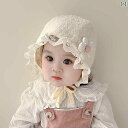 帽子 ベビー 赤ちゃん かわいい お出かけ 秋冬 花柄 女の子 柔らかい キャップ ギフト ユニーク 幼児向け おしゃれ レース 日よけ