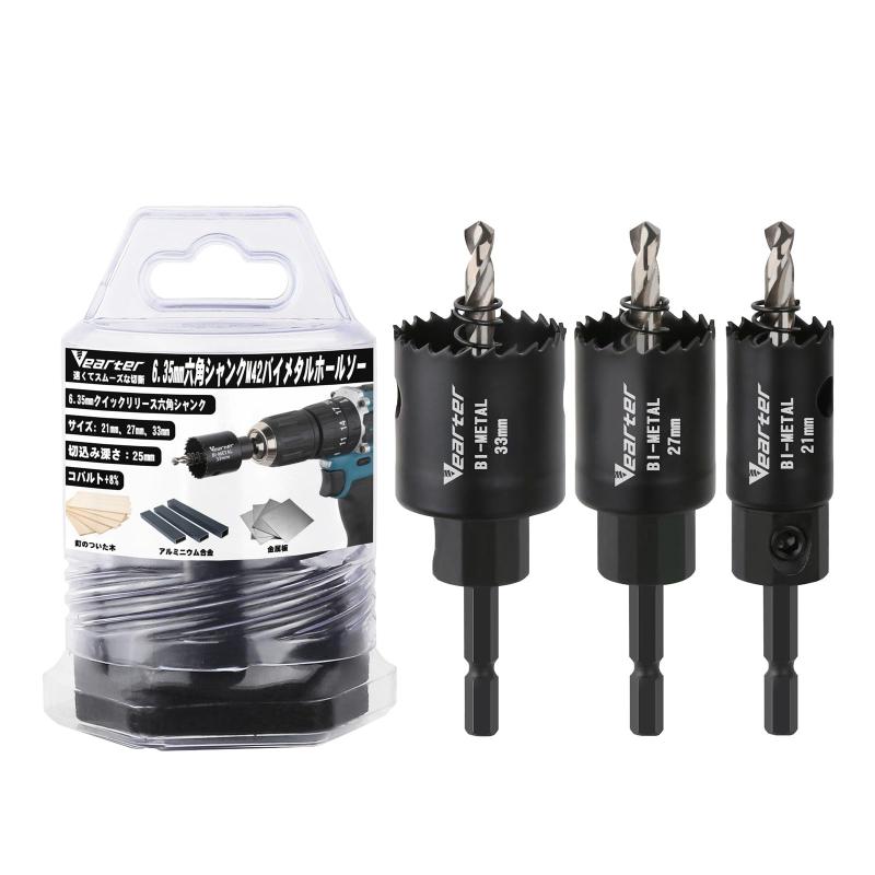 Vearter 3本組 バイメタルホールソーセット M42 木工用ドリル 六角軸 ホルソー 穴開けドリル アーバー付き バイメタルホールソー 金属、木材、板金、銅、石膏、PVC、スチールプレート、乾式壁