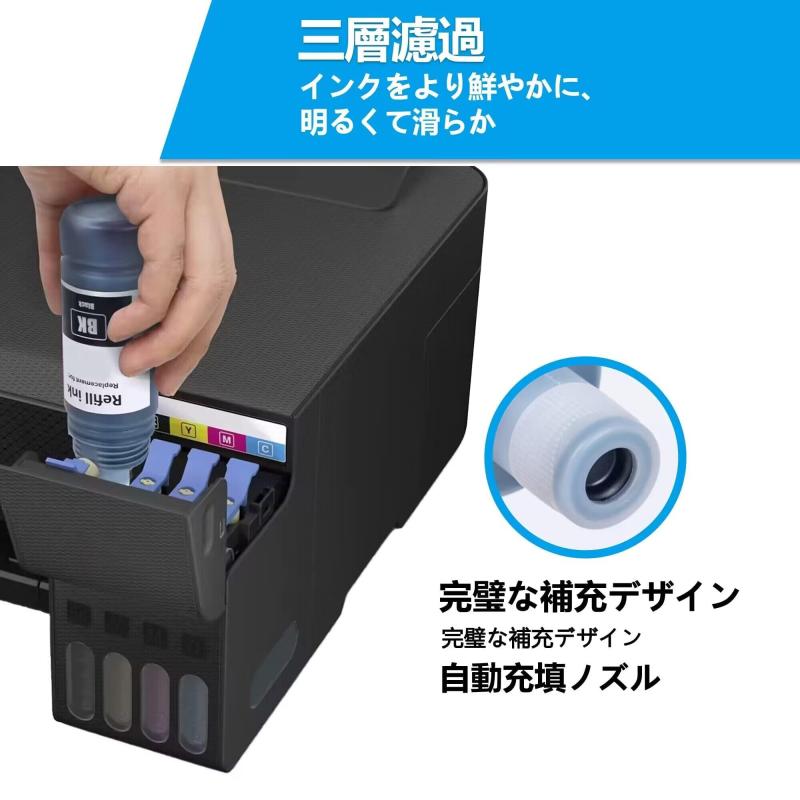 LCL エプソン用 HAR-C HAR-M HAR-Y ハリネズミ （3パック シアン マゼンタ イエロー） 互換インクボトル 対応機種：EW-M5610FT/M571T/M571TW/M630TB/M630TW/M634T/M634TR/M670FT/