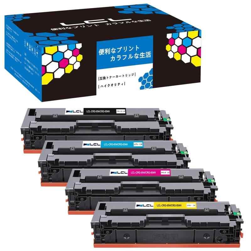 LCL CRG-054H CRG054H 互換トナー キャノン 対応 カートリッジ054 4色 canon 用 MF644Cdw/MF642Cdw/ LBP622C/ LBP621C国際規格ISO9001認証工場生産 ICチップ搭載