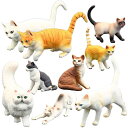 フィギュア シミュレーション 模型 おもちゃ 置物 教育 玩具 動物 ペルシャ 猫 エキゾチック リアル ギフト 装飾品 インテリア