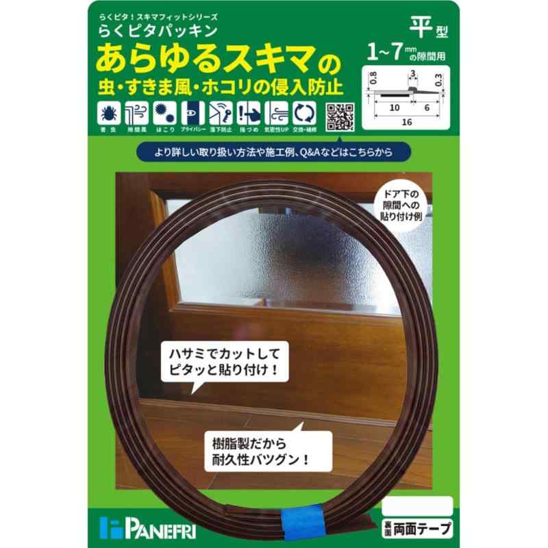ѥͥե깩 ॷषѥå6 ֥饦(ӥͥåȰФ)Ĺ2.1m BE-1151HC-B