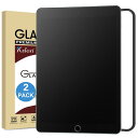 Ksleri アンチグレア iPad 10.2 (第9世代 2021 / 第8世代 2020 / 第7世代 2019)用 ガラスフィルム 2枚セット 強化ガラス...