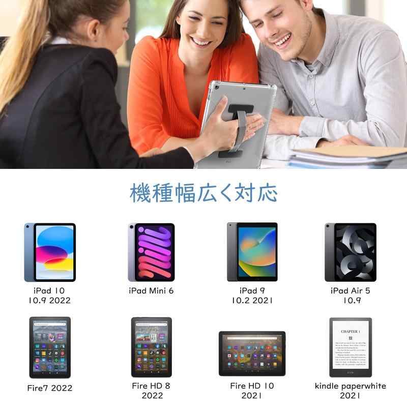 タブレットハンドストラップ MoKo 2つセット 粘着式 剥がれないタイプ タブレットゴムバンド 片手持ち 安全ハンドストラップ タブレットリング 6~11インチタブレット対応 Pad Mini6/5/4/3/2/1世代/