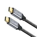 Type C ケーブル USB C to Cケーブル USB3.1 Gen2(10Gbps) 100W PD急速充電 4K / 60Hz映像出力 ナイロン編みMacBook、Pad、Surface、Switch、Xperia、Galaxy、Pixel等タ(2)