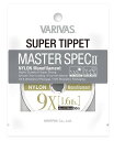 VARIVAS(バリバス) スーパーティペット マスタースペックII ナイロン 9X 50m 1.6LB(3)