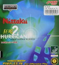 ニッタク(Nittaku) 卓球 ラバー ニッタク・キョウヒョウ2 裏ソフト 粘着性 NR-8668(スピード)(4)
