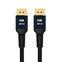 xiwai DisplayPort 2.0 DP - DP ケーブル ...(3)