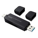 サンワサプライ Type-Cコンパクトカードリーダー SD/micro...(2)