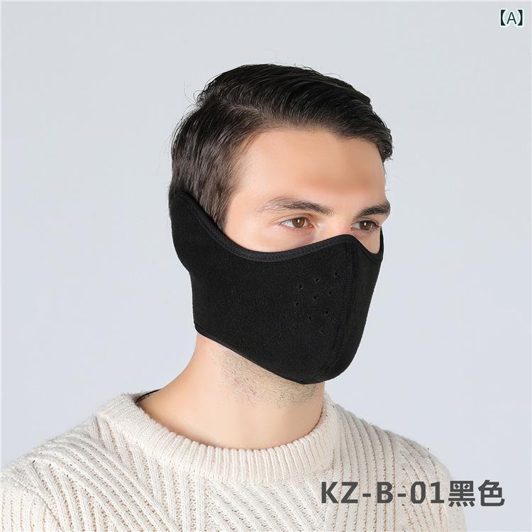 ・カテゴリ: サイクリング用フェイスマスク・主な素材: ポリエステル フリース・性別: ユニセックス・カラー展開: ブラック, 宝藍×ブラック, ローズレッド, 迷彩×ブラック, ピンク, レッド×ブラック, ライトグレー, ダークグレー, オレンジ, ダークネイビー, パープル, ワインレッド, コーヒー・サイズ展開: フリーサイズ