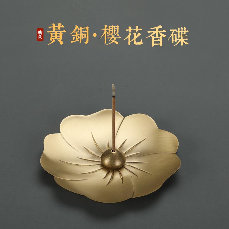 香道具 アクセサリー 雑貨 真鍮 アンティーク 桜 香 皿 香立て 沈香 糸 香炉 白檀 寝室 リビング ルー..