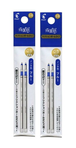 パイロット フリクションボール2ビズ用替芯 (極細)0.5mm 青2本セット LFTRF40EF-2L 2パック入り計4本 パイロット フリクションボール2ビズ用替芯 (極細)0.5mm 青2本セット LFTRF40EF-2L 2パック入り計4本