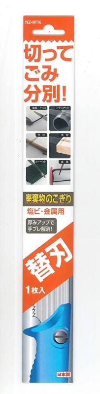 切ってゴミ分別 金属・プラスチックなどの裁断に 疲れにくい 作業効率UP ザクザク切れる 日本製「廃棄..