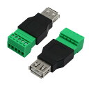 CERRXIAN USB 2.0 5ピンメス無はんだ充電およびデータ転送コンバータアダプタ(2パック)(2)
