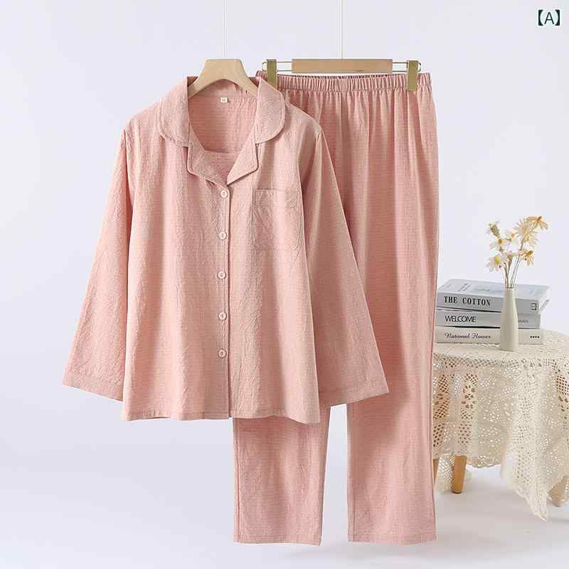 パジャマ ルームウェア レディース 春秋夏 コットン 長袖 ズボン 薄手 大きいサイズ シンプル フロントボタン ナイトウェア