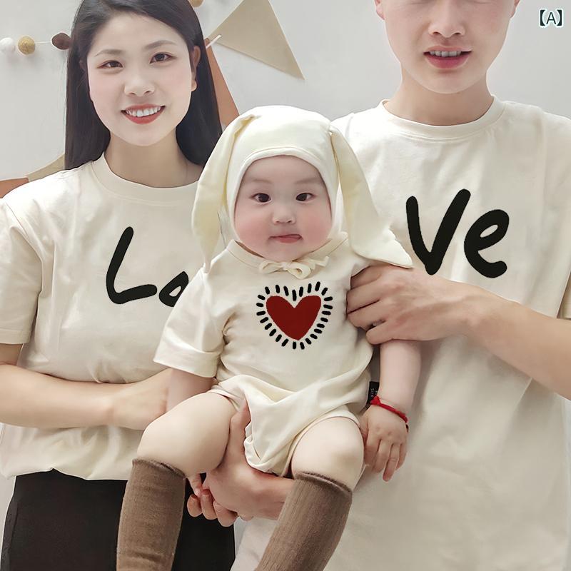 ペアルック 親子コーデ ファミリー お揃い カジュアル ユニセックス サマーファッション 快適素材 おし..