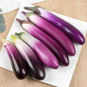 食品サンプル 見本 シミュレーション フードサンプル フェイク ナス 野菜 ベジタブル 柔らかい 太い インテリア ディスプレイ キャビネット 店舗装飾 シーン設定 ステージ 撮影小道具 おもちゃ リアル