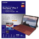 エレコム Surface Pro 7/6/2017年モデル フィルム 衝撃吸収 ハイスペック ブルーライトカット 光沢 TB-MSP7FLHSG(2)