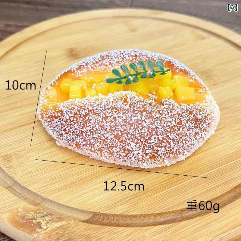 食品サンプル 見本 シミュレーション フードサンプル マンゴー ココナッツ フェイ...
