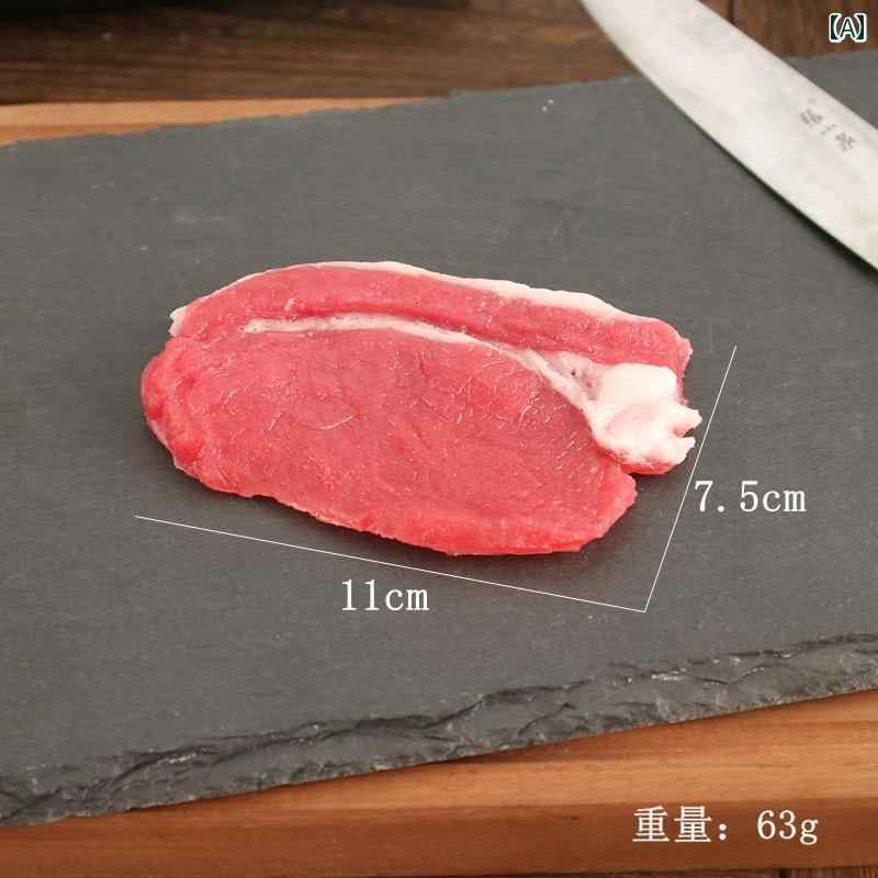 食品サンプル 見本 シミュレーション フェイク ステーキ 肉カット 霜降り フードサ...