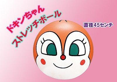 アンパンマンミュージアム品 ドキンちゃんストレッチボール アンパンマンミュージアム品 ドキンちゃんストレッチボール