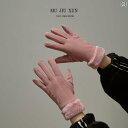 手袋 冬用 女性用 カジュアル 暖かい タッチ スクリーン 対応 カラー スエード ファー カジュアル 厚手 防寒 防風 自転車 通勤 通学 バイク 5本指 フ...