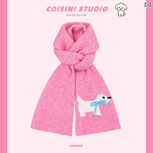 マフラー 女性 かわいい 子犬 ピンク ウール スカーフ レディース 秋冬 暖かい ニット 学生 カジュアル 韓国 マフラー 女性 かわいい 子犬 ピンク ウール スカーフ レディース 秋冬 暖かい ニット 学生 カジュアル 韓国