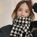 マフラー 秋冬 女性用 季節限定 千鳥柄 韓国 柔らかくて 厚手 暖かい ウール ニット ショート スカーフ デュアル 上品