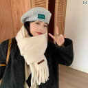 マフラー 秋冬 韓国 スタイル ウール レディース ファッション ティーンエイジャー 混紡 大判 厚手 スカーフ 暖かい 学生 ショール カジュアル シンプル コディネート