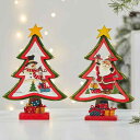 オーナメント デコレーション クリスマス 装飾 デスクトップ 木製 クリスマスツリー レトロ サンタクロース 雪だるま プレゼント フィギュア インテリア