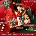 クリスマス ギフトボックス ユニセックス クリスマス 正月 ハロウィン サプライズ おしゃれ 贈り物セット メンズ レディース