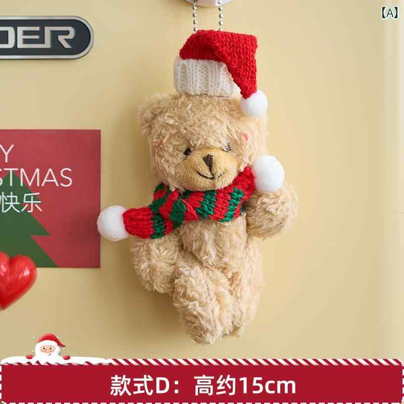 クリスマス ギフト ユニセックス キッズ キーホルダー かわいい クマ お揃い ぬいぐるみ プレゼント ベア メンズ レディース