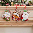 クリスマス用品 靴下 ソックス セット 子供 小道具 季節装飾 ツリー ホーム お店 インテリア デコレーション レイアウト 装飾品 パーティー イベント 撮影 ギフト おしゃれ かわいい 映え