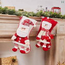 クリスマス 装飾 用品 サンタクロース かわいい 靴下 ツリー ギフト バッグ ホーム お店 デコレーション レイアウト インテリア 子供 パーティー イベント 撮影 おしゃれ かわいい 映え