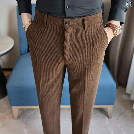 スラックス メンズ 紳士服 スーツパンツ ボトムス オフィスカジュアル シンプル モダン スタイリッシュ 上品 コーデュロイ 春秋 スラックス メンズ 紳士服 スーツパンツ ボトムス オフィスカジュアル シンプル モダン スタイリッシュ 上品 コーデュロイ 春秋