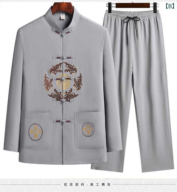 春秋 唐装 メンズ カジュアル エレガント セットアップ スタイリッシュ 長袖 お父さん スーツ 2点 大きいサイズ 刺繍 おじいちゃん プレゼント フォーマル