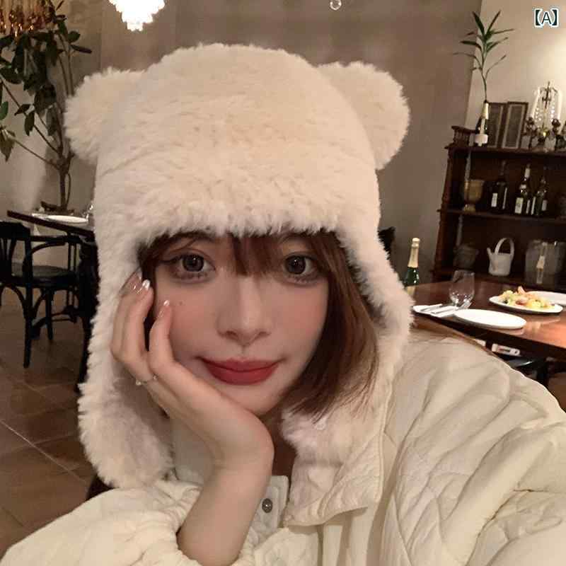 帽子 秋冬 レディース 甘くてかわいい クマの耳 学生 保温性 耳保護 ハット レディース ファッション ティーンエイジャー 暖かい 防寒 カジュアル