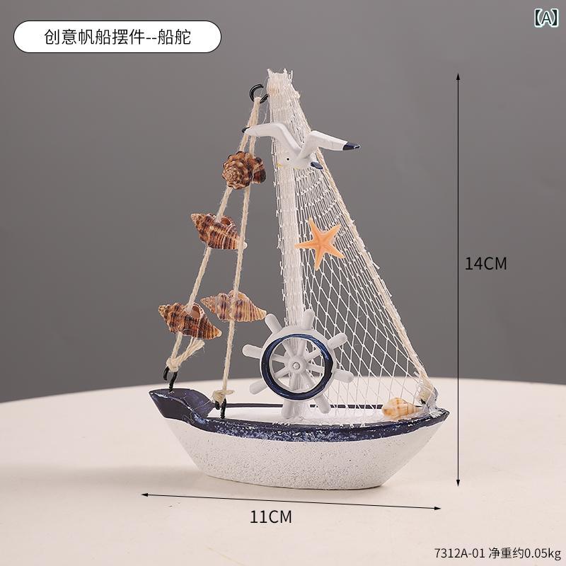 地中海 順風満帆 帆船 リビング ルーム オフィス デスク 木製 ボート 装飾品 誕生日 ケーキ 装飾 ミニ..