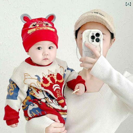 新生児 赤ちゃん 帽子 男の子 女の子 秋冬 ナショナル ファッション キャップ 子供用 赤 幸運 新年 お祝い 新生児 赤ちゃん 帽子 男の子 女の子 秋冬 ナショナル ファッション キャップ 子供用 赤 幸運 新年 お祝い