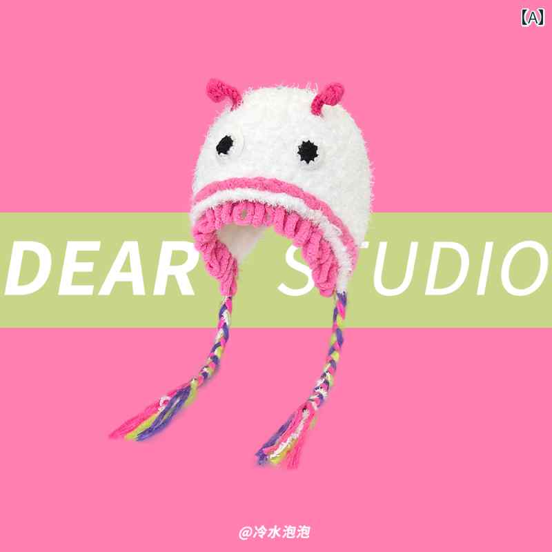 帽子 防寒 ファッション アクセサリー レディース かわいい おもしろ モンスター 秋冬 サイクリング 暖かい ぬいぐるみ 耳保護