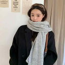 マフラー ソリッドカラー ニット スカーフ 女性 男性 冬 ウール ソフト ワックス状 防寒 暖かい カップル 学生 ギフト カジュアル 上品