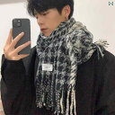 マフラー スカーフ メンズ 冬 ファッション 高級感 ソフト 男性 暖かい 韓国 ギフト 上品 ニット スタイリッシュ 厚手 ブラック